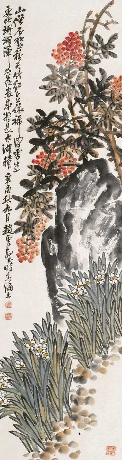 赵云壑 兰石图 立轴